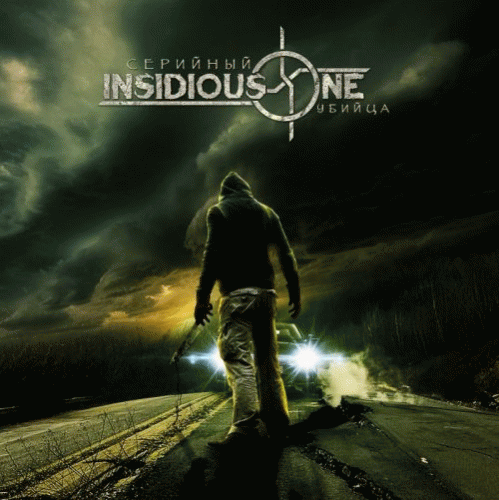 Insidious One : Seriynyy Ubiytsa